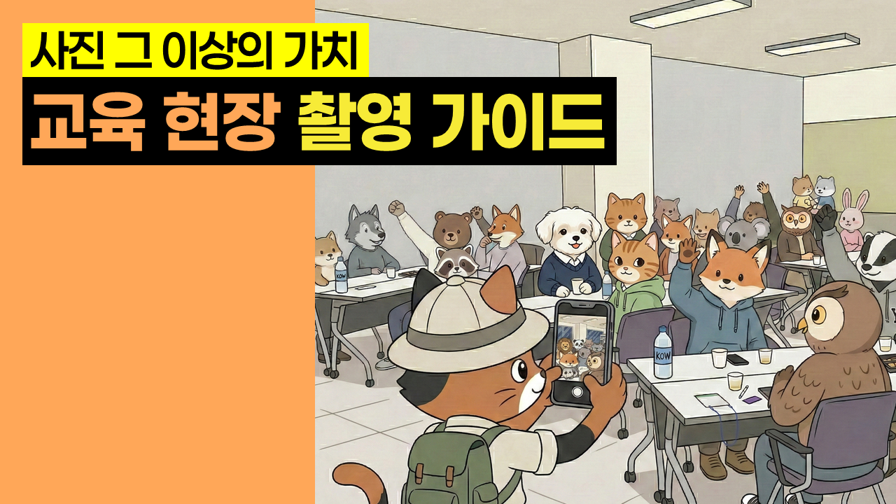 681f0f2d39abb.png