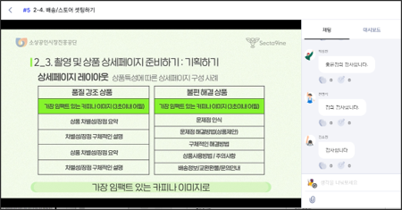 소상공인3.png