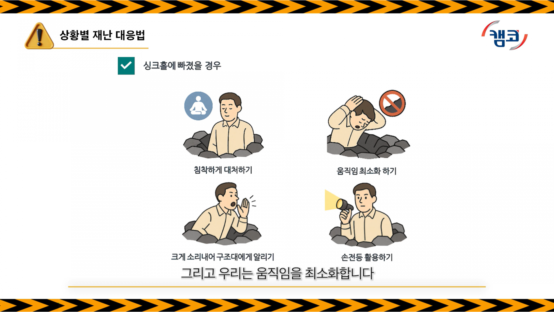 슬라이드6.PNG