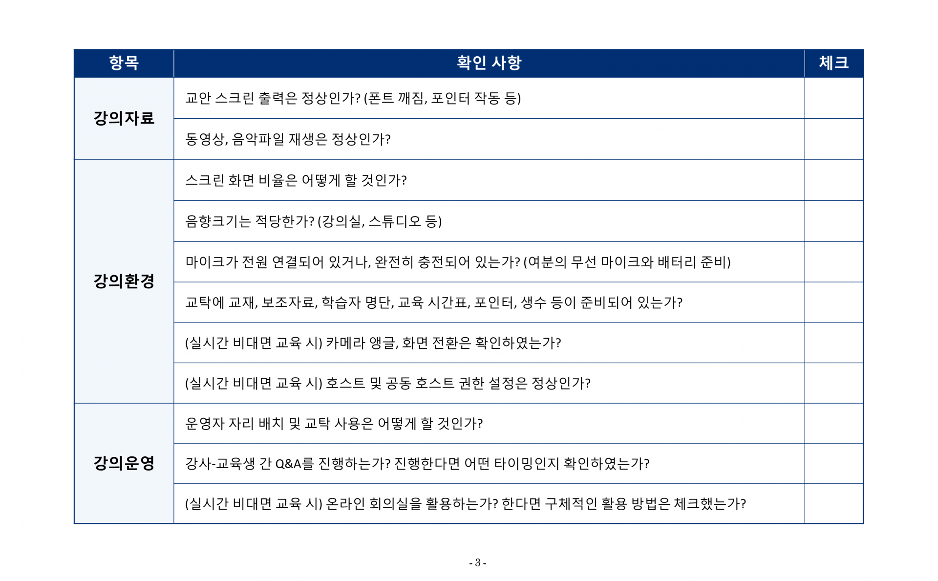 슬라이드3.PNG
