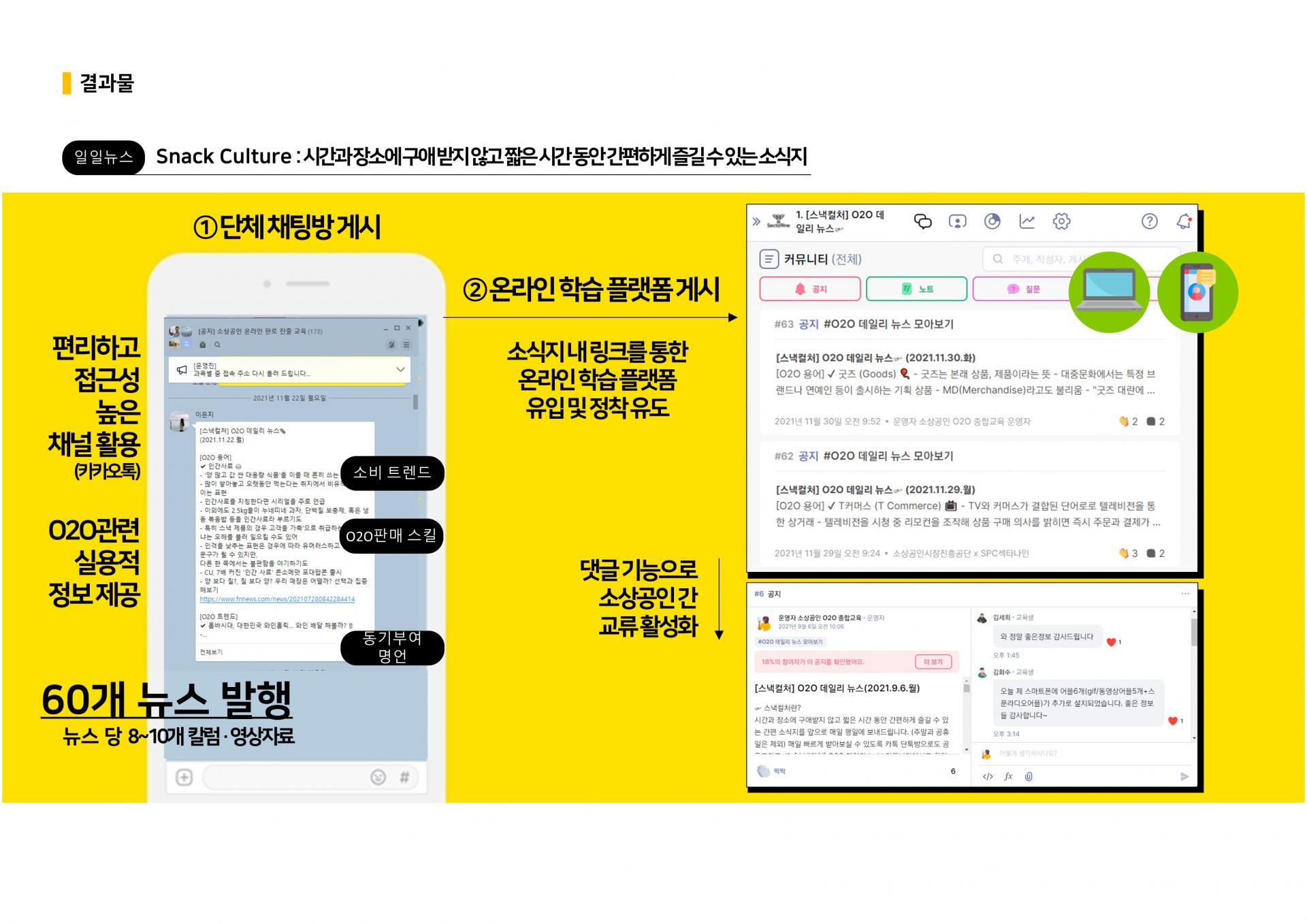 슬라이드6.JPG