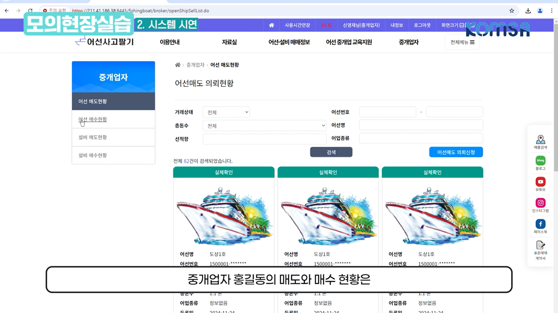 어선비대면3.png