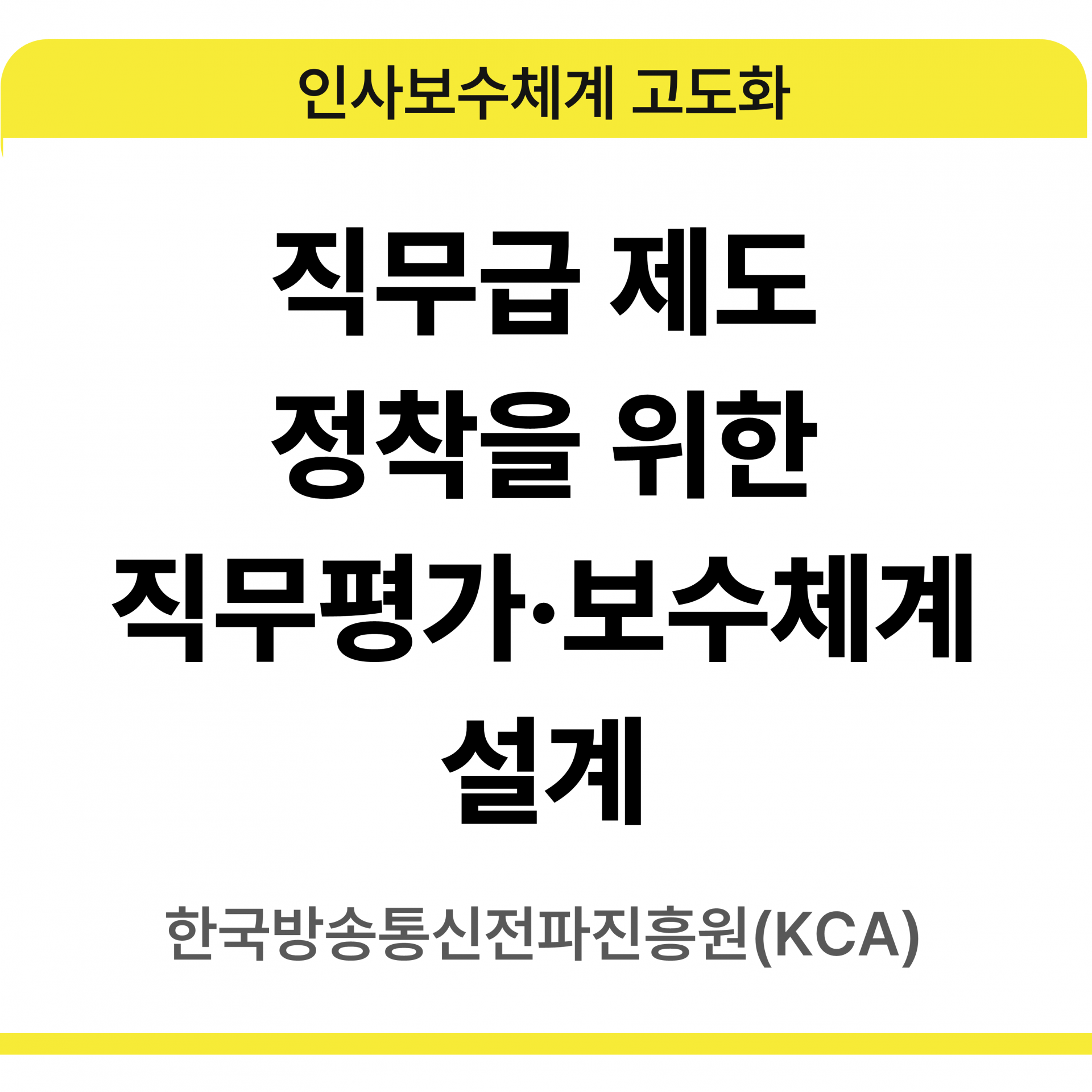 슬라이드4.PNG