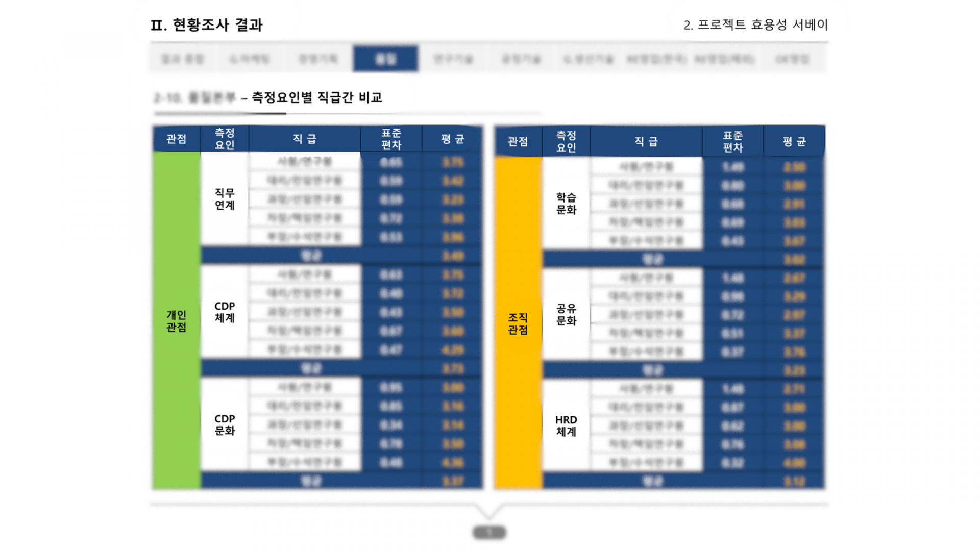 슬라이드1.PNG