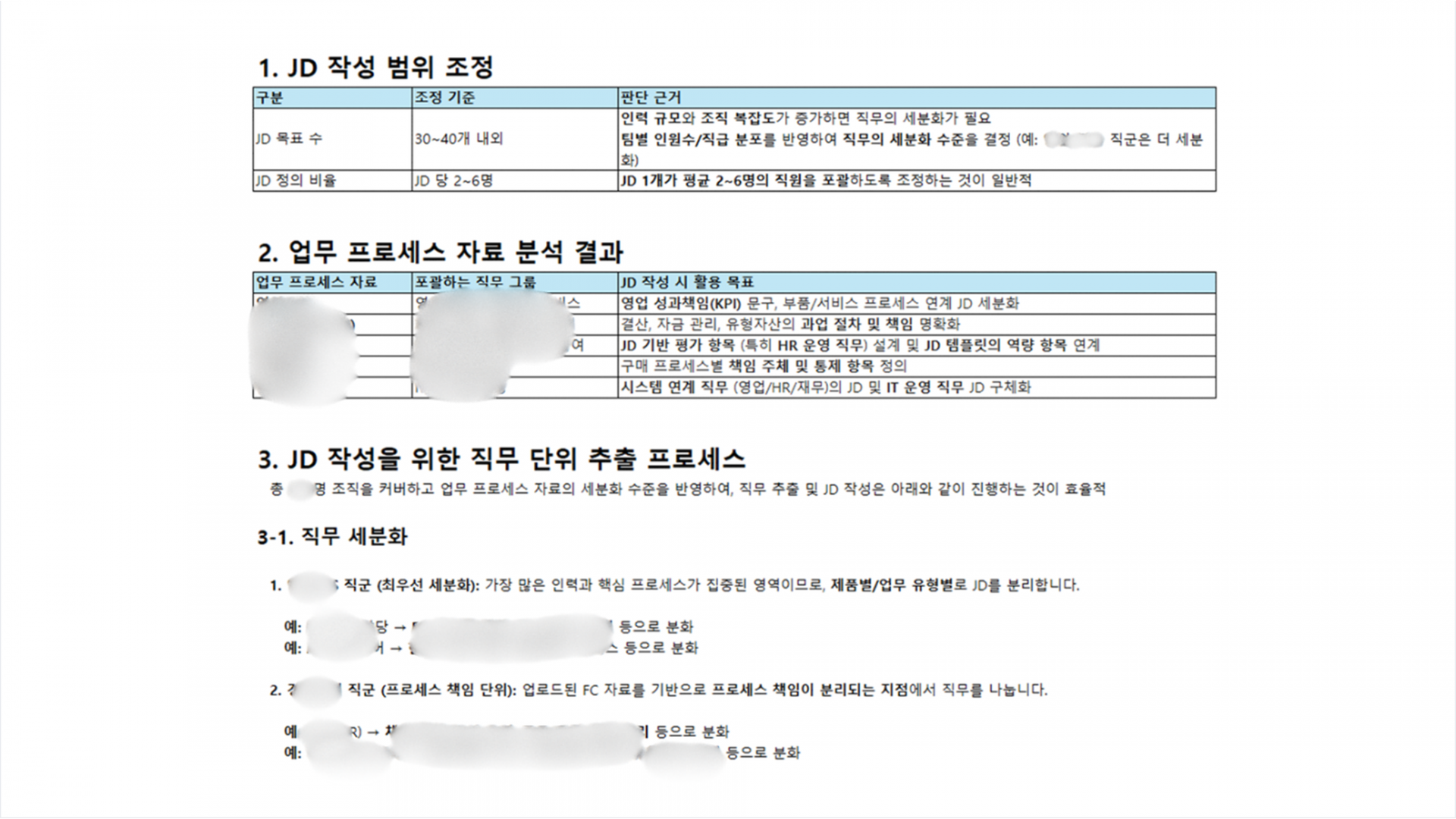 슬라이드3.PNG