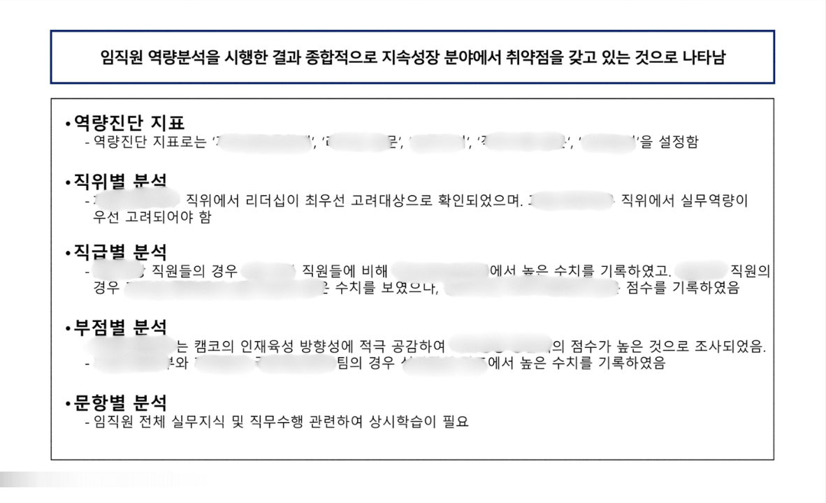 슬라이드5.PNG