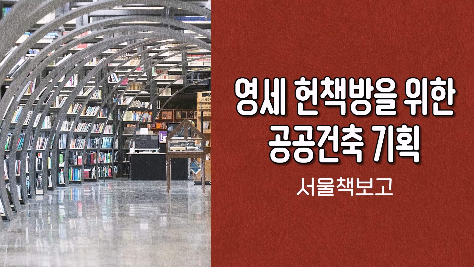 장면분리영상 샘플2.mp4_20260330_135712.036.jpg