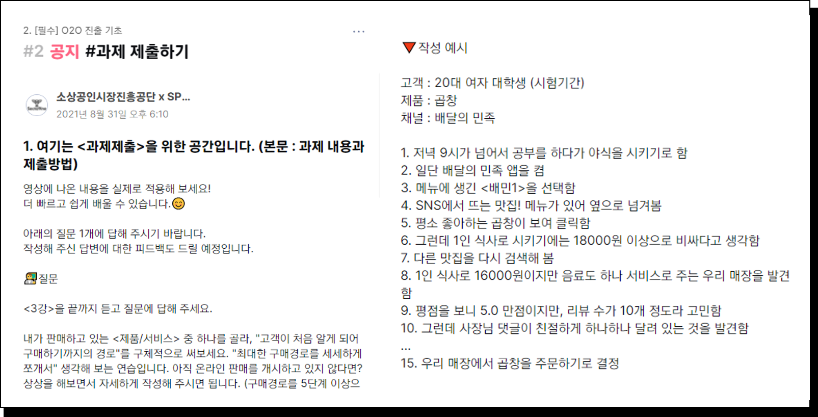 소상공인5.png
