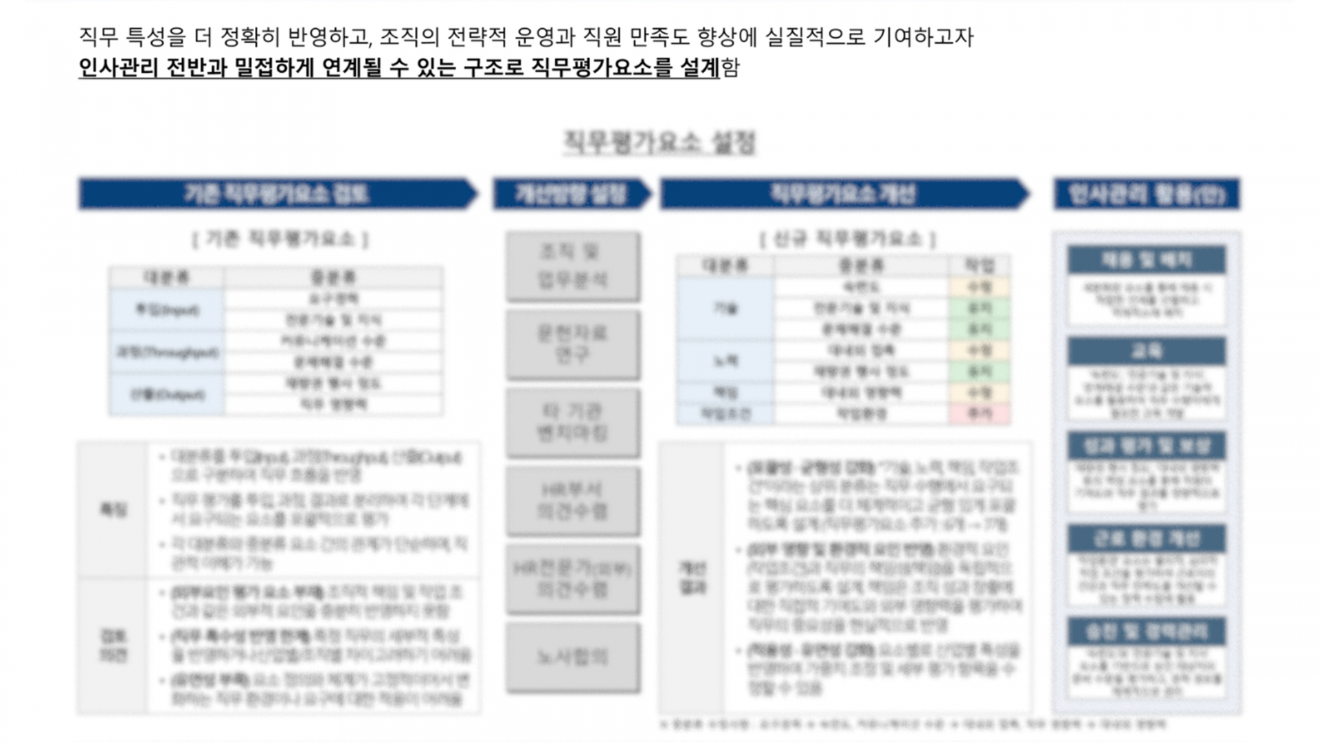 슬라이드4.PNG
