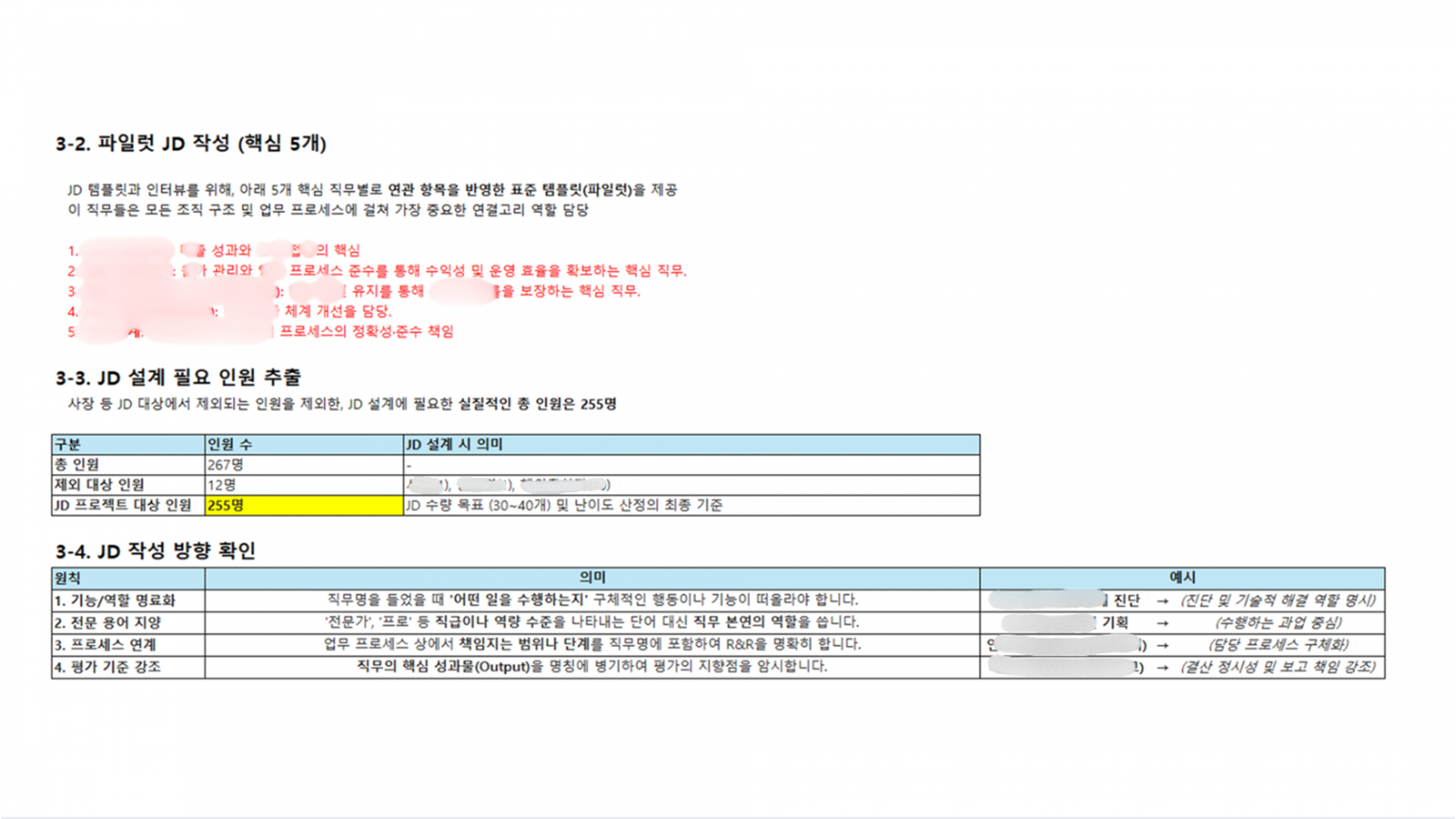 슬라이드4.PNG