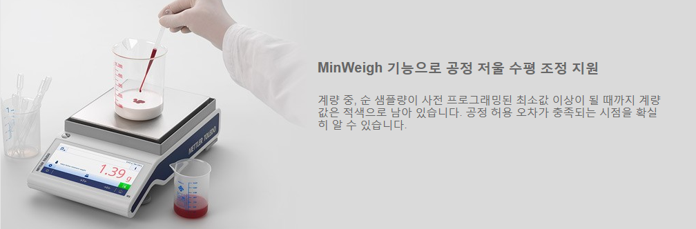 METTLER TOLEDO MS-TS 정밀 저울