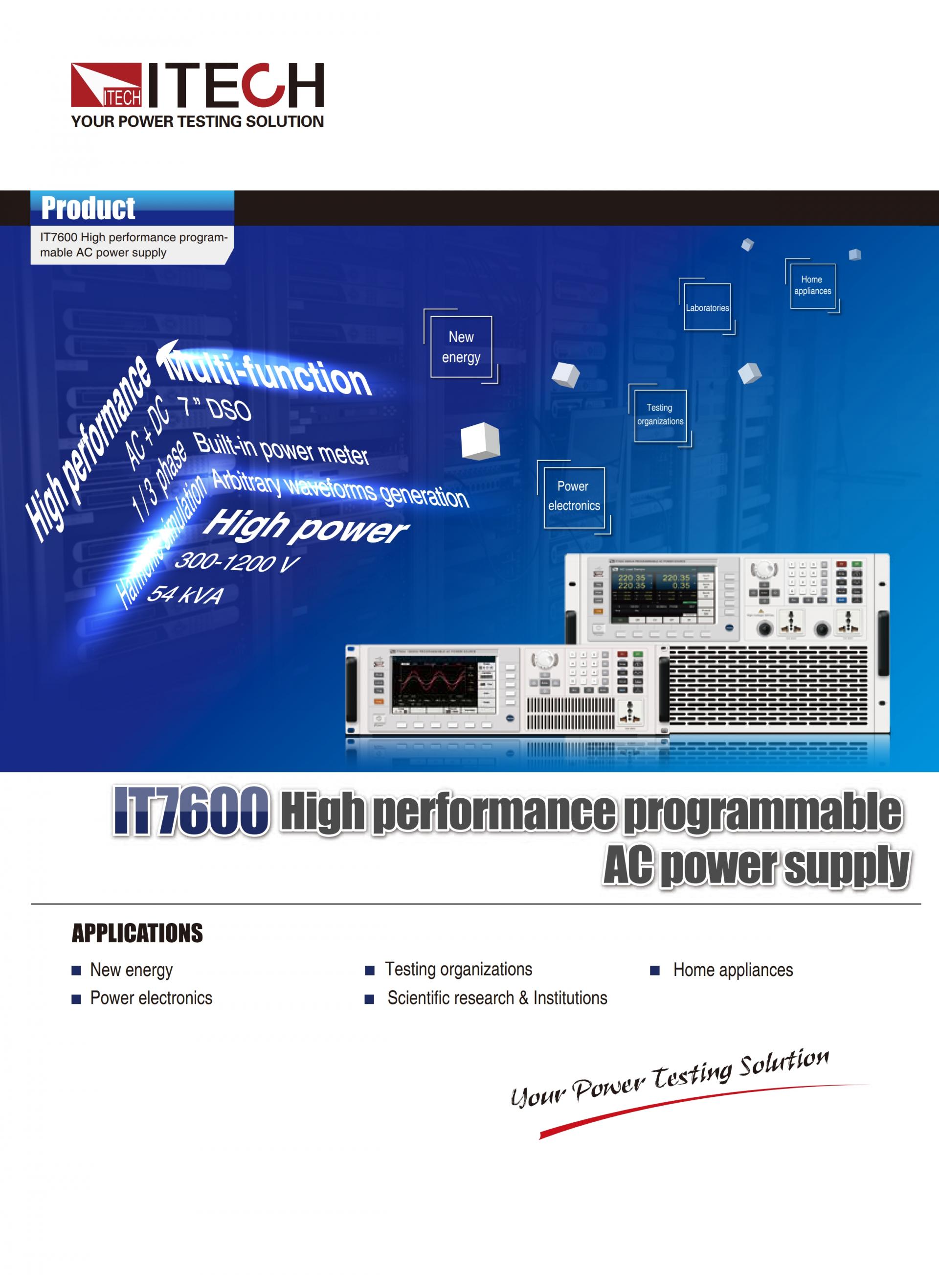 ITECH IT7600 고성능 프로그래머블 AC 전원공급장치