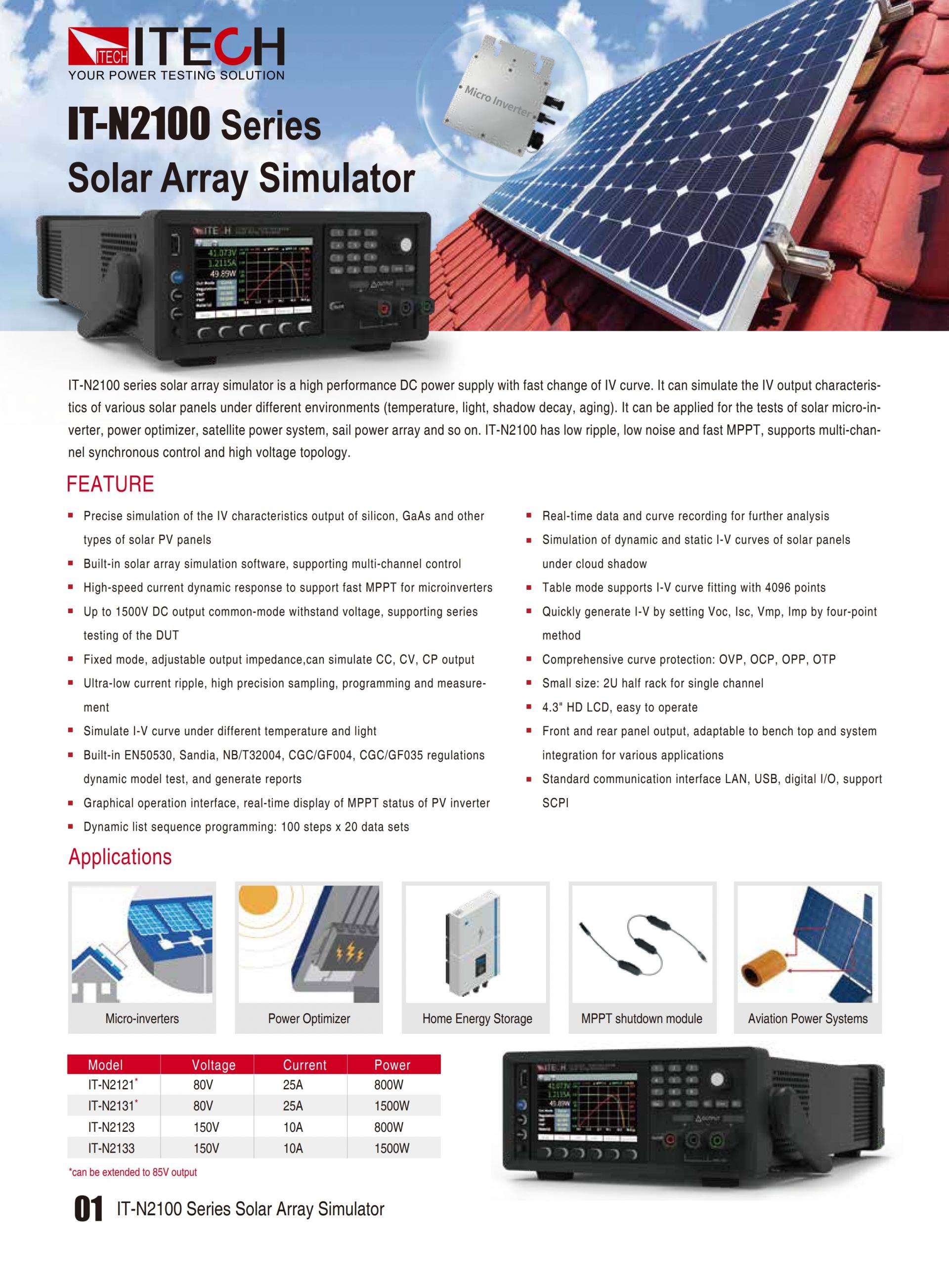 ITECH IT-N2100 솔라 어레이 (800W - 1500W)