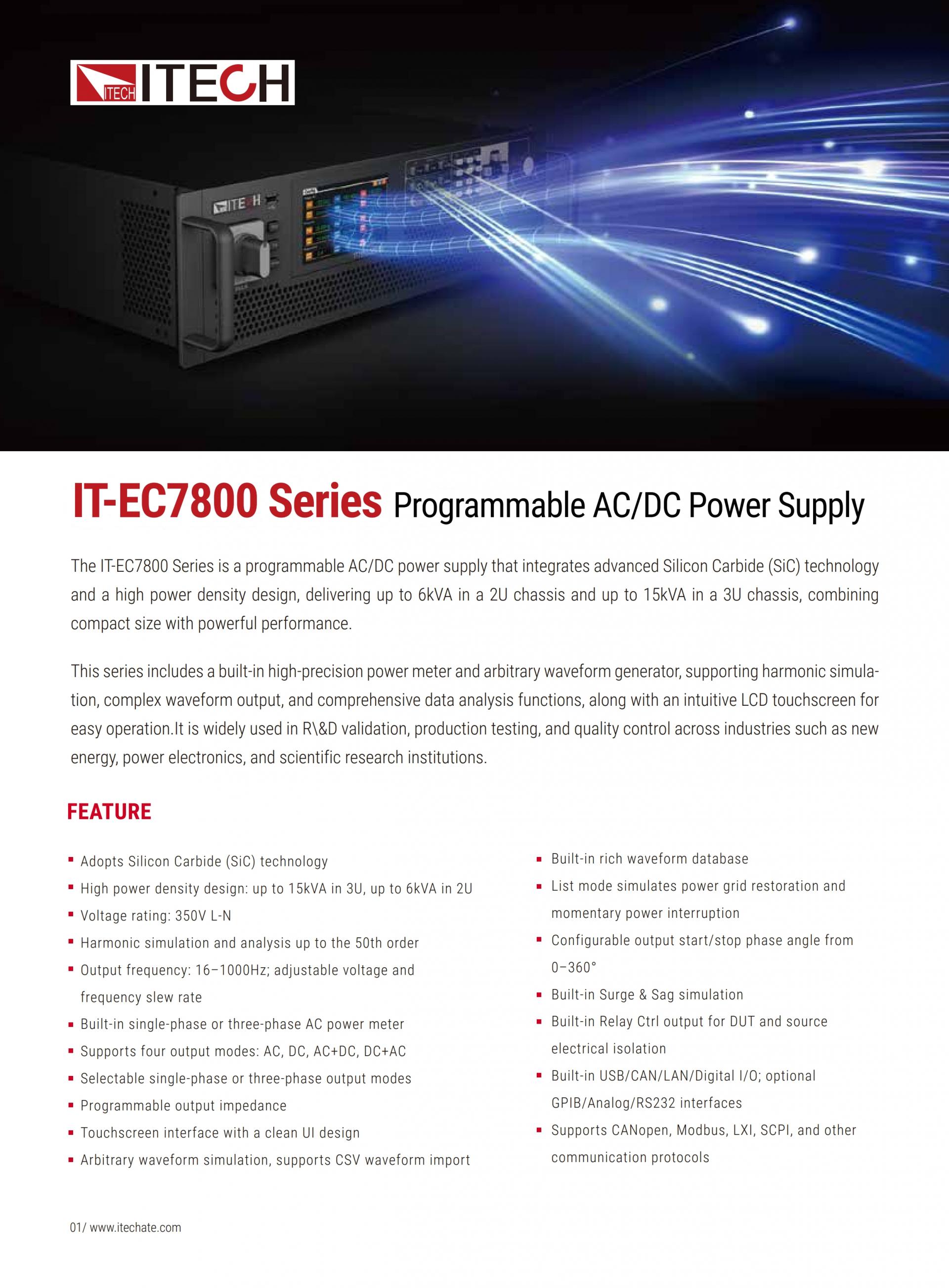 ITECH IT-EC7800 시리즈