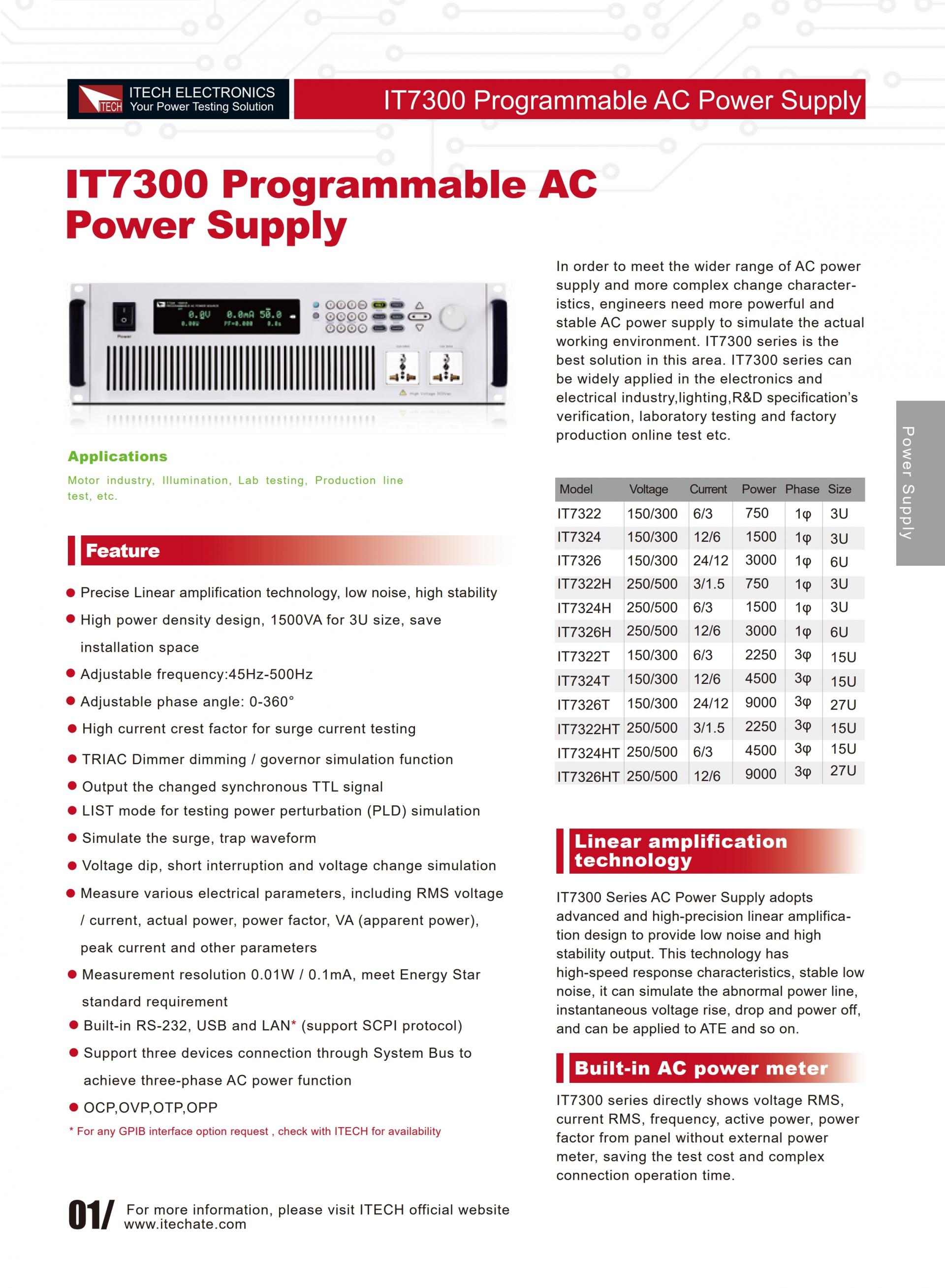 ITECH IT7300 프로그래머블 AC 전원공급장치