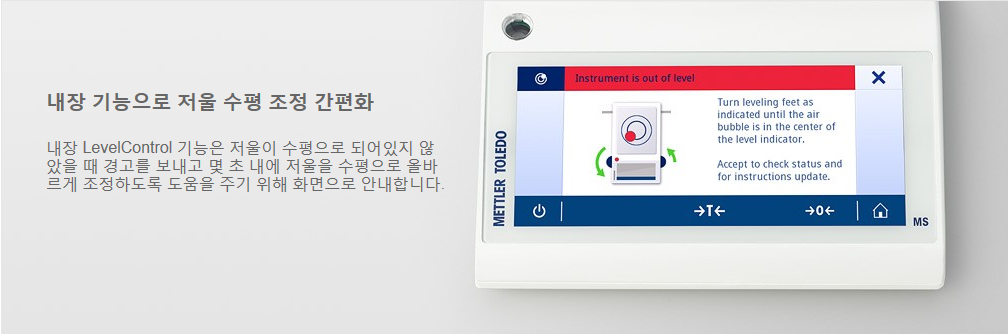 METTLER TOLEDO MS-TS 정밀 저울