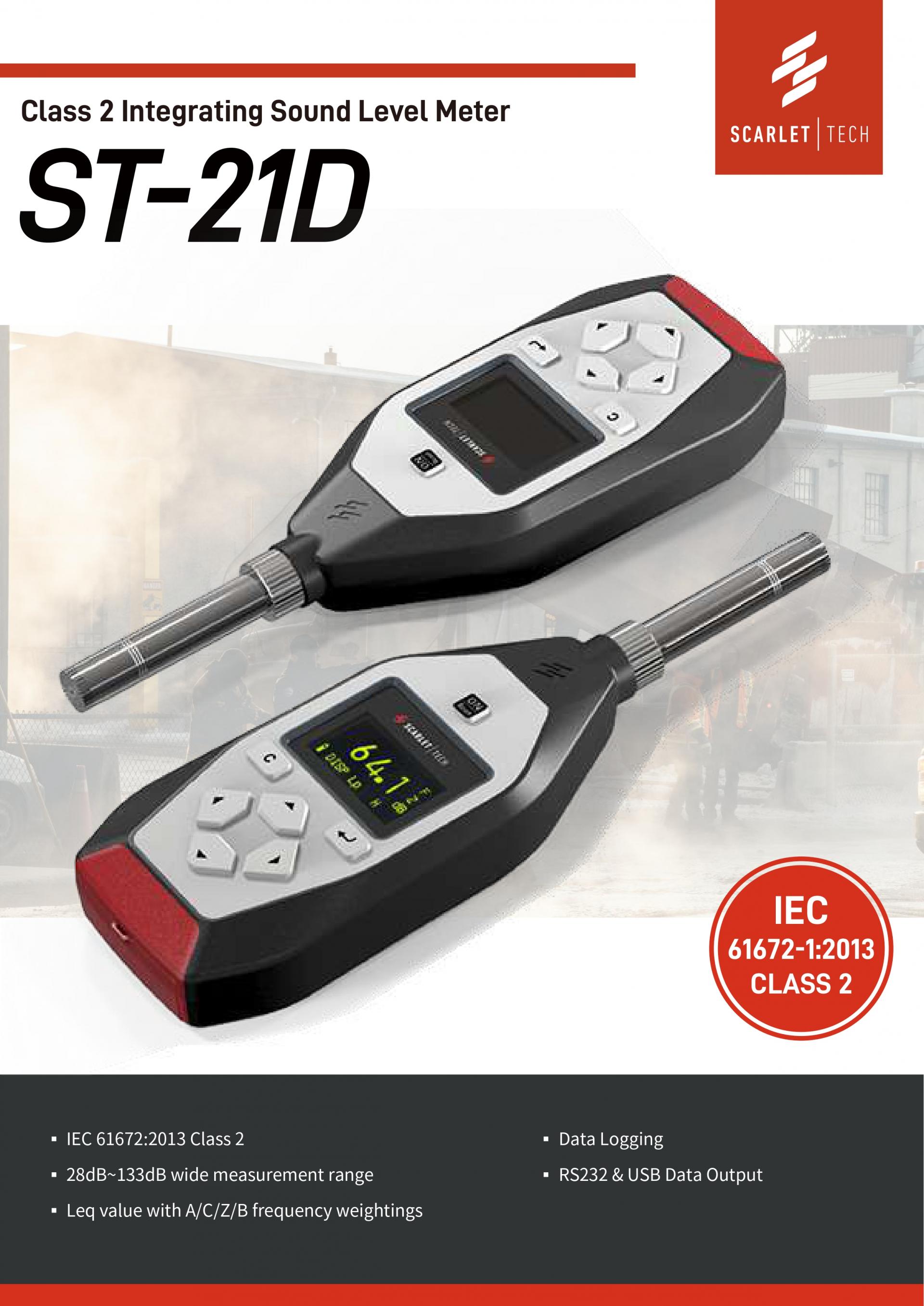 SCARLET TECH ST-21D Class 2 정밀 적산 소음계