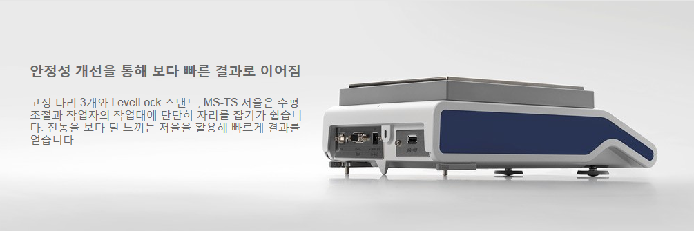 METTLER TOLEDO MS-TS 정밀 저울