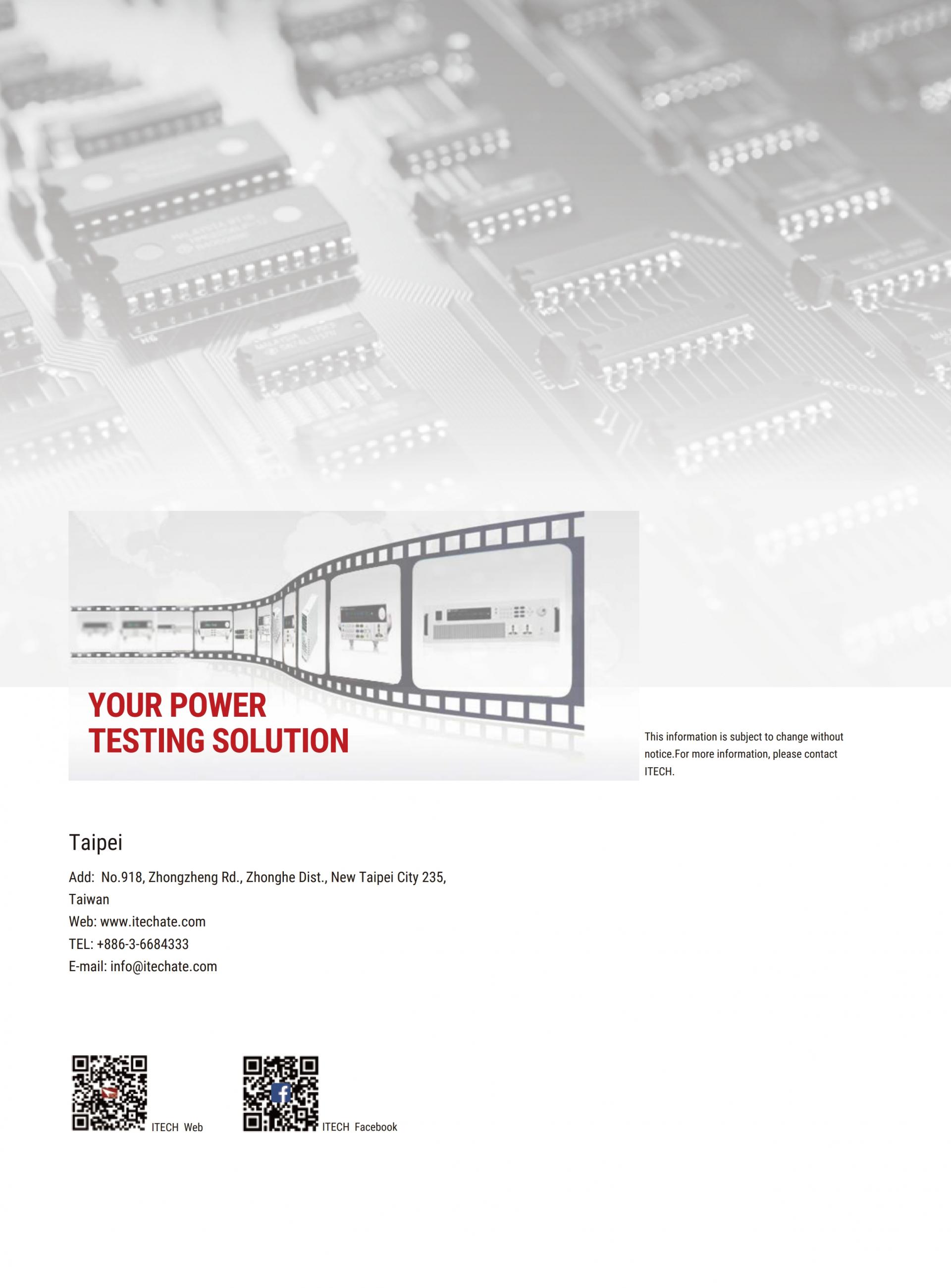 ITECH IT8900G/L 고속 고출력 DC전자부하