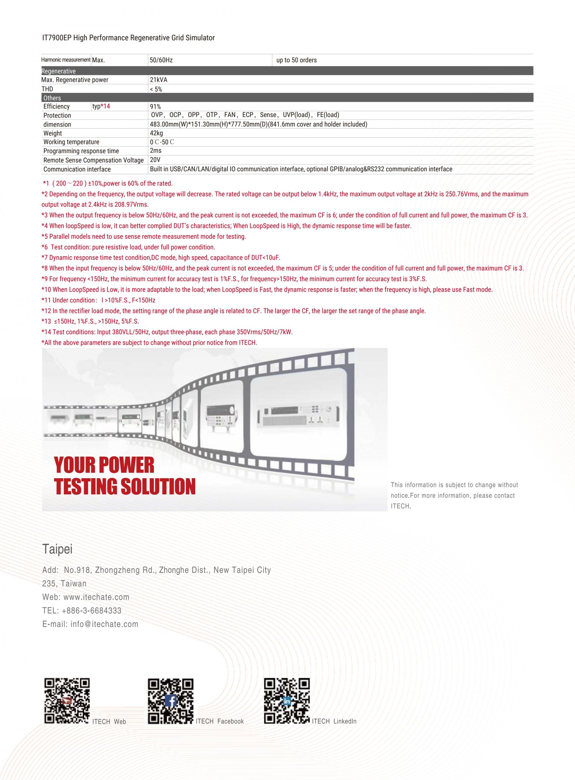 ITECH IT7900EP 고성능 재생 그리드 시뮬레이터 (21~126kVA…1MVA+)