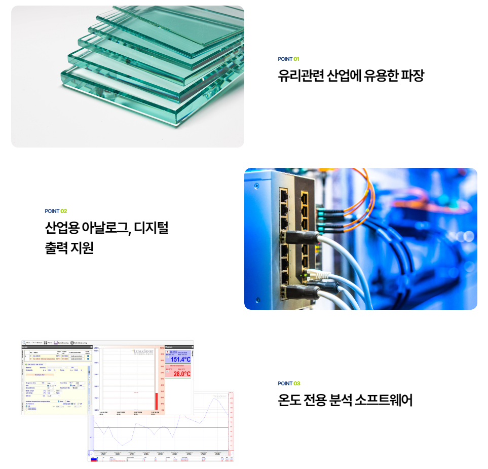 ADVANCED ENERGY 어드밴스드 에너지 IN5 고온계