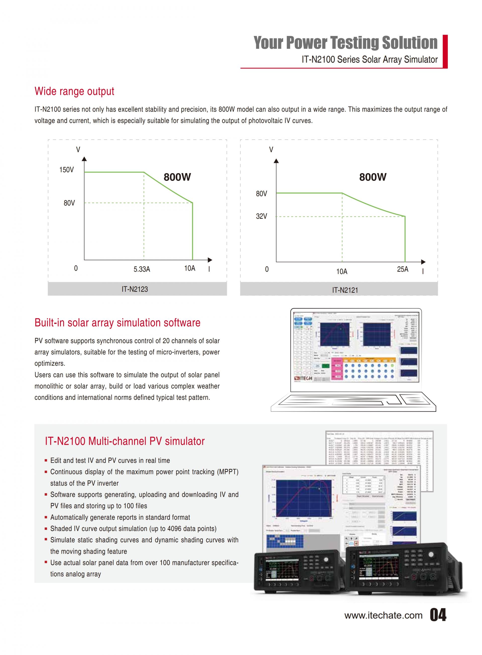 ITECH IT-N2100 솔라 어레이 (800W - 1500W)