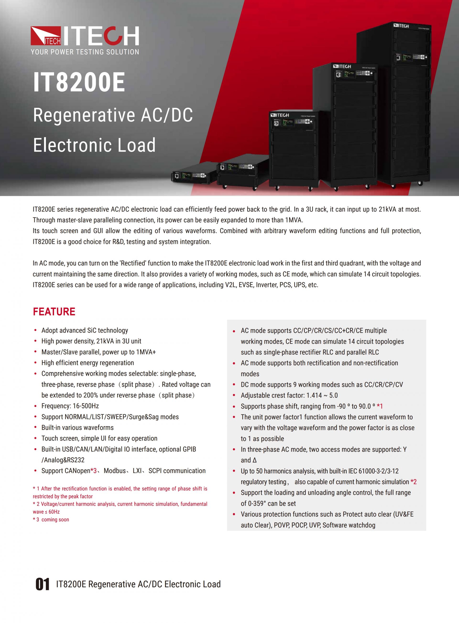 ITECH IT8200E 회생형 AC/DC 전자 부하