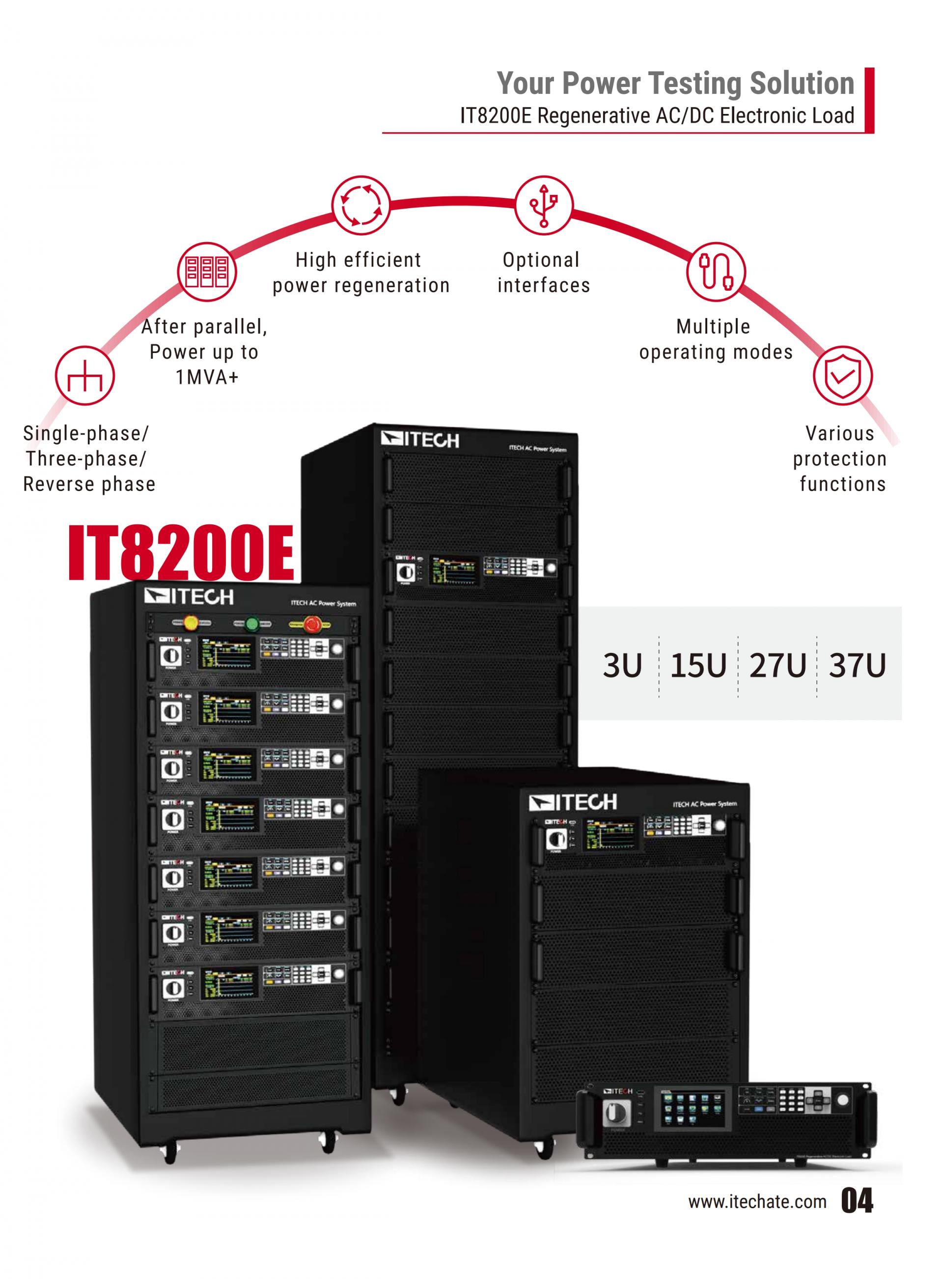 ITECH IT8200E 회생형 AC/DC 전자 부하