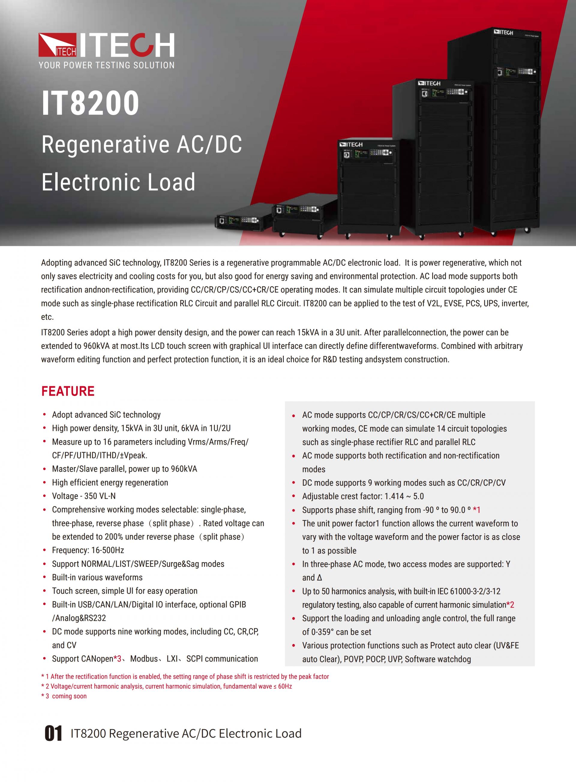 ITECH IT8200 회생형 AC/DC 전자부하