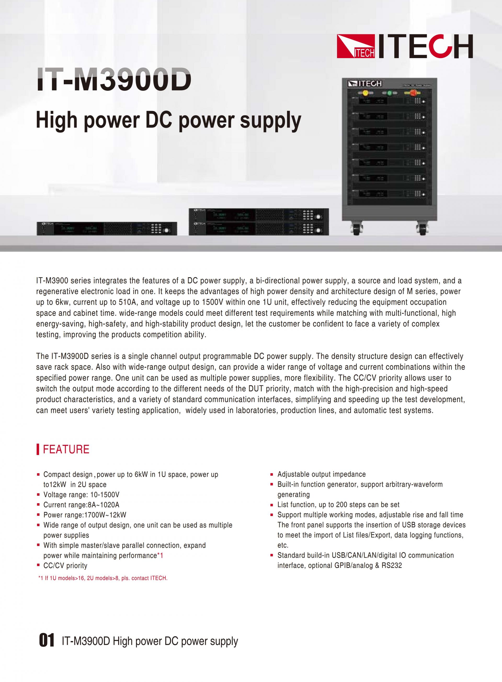 ITECH IT-M3900D 고전력 파워 (1.7~12kW…8000A)