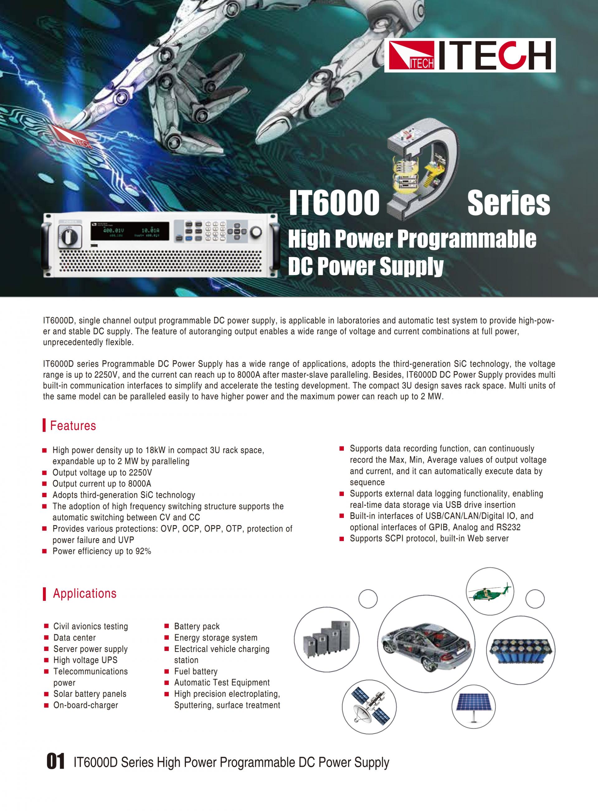 ITECH IT6000D 대용량 파워 (5~144kW…2MW)