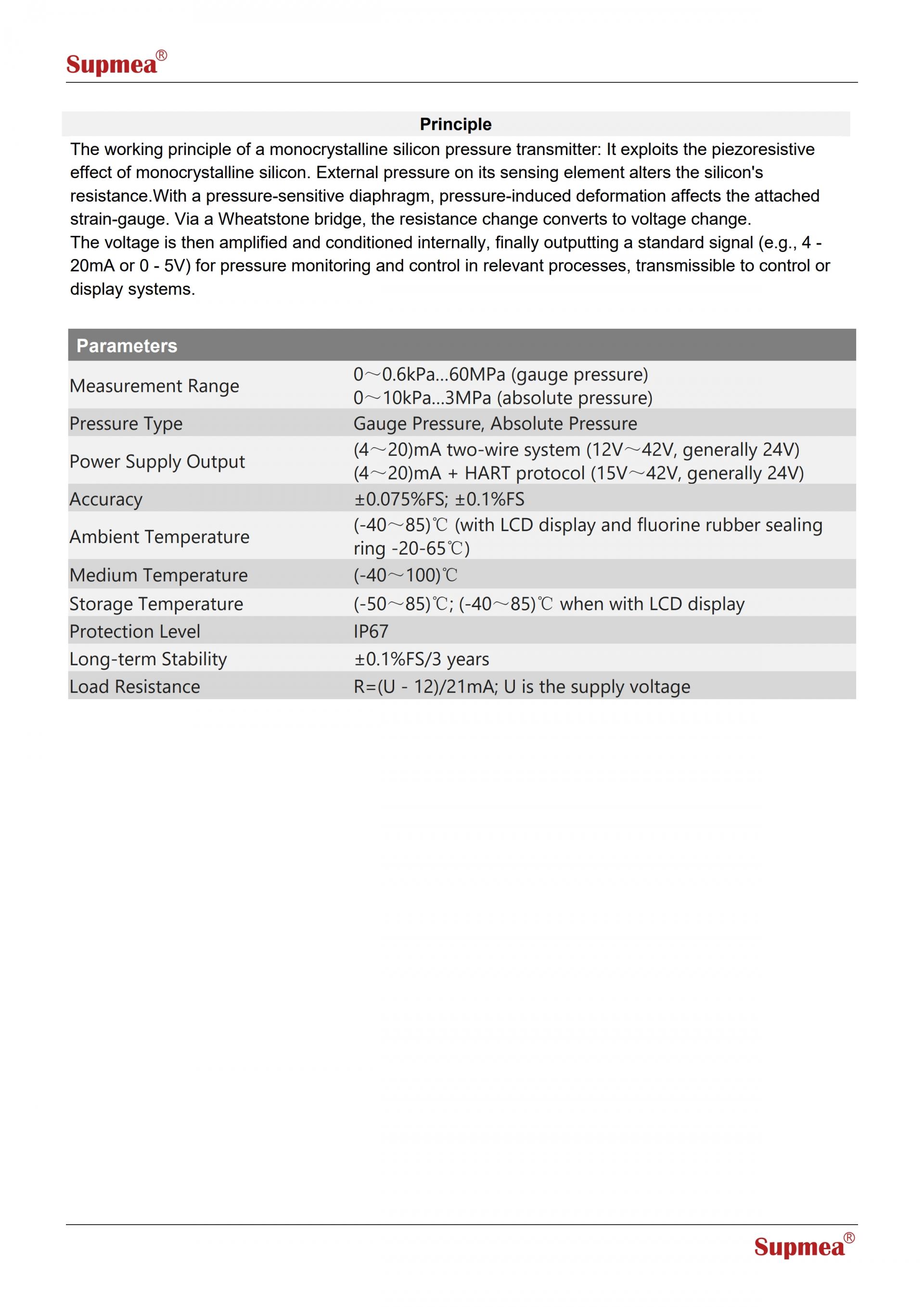 SUPMEA SUP-P3000 압력 트랜스미터