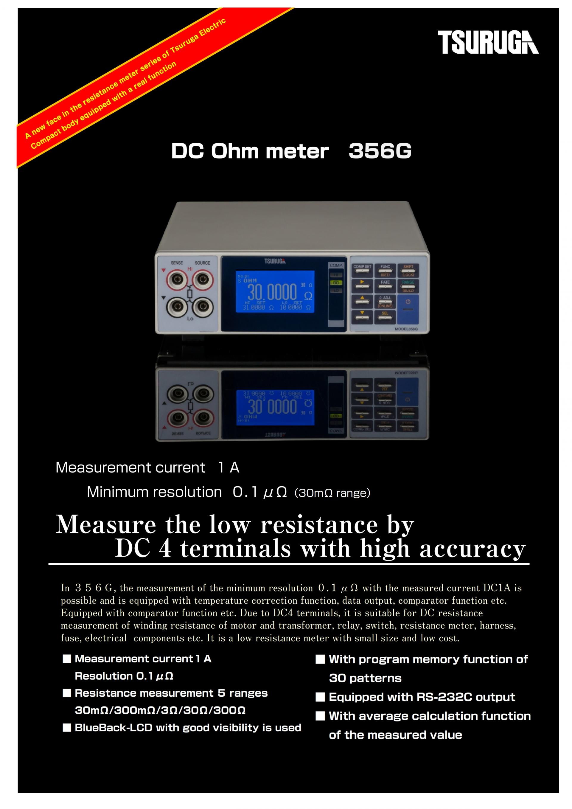 TSURUGA 356G DC 저항계