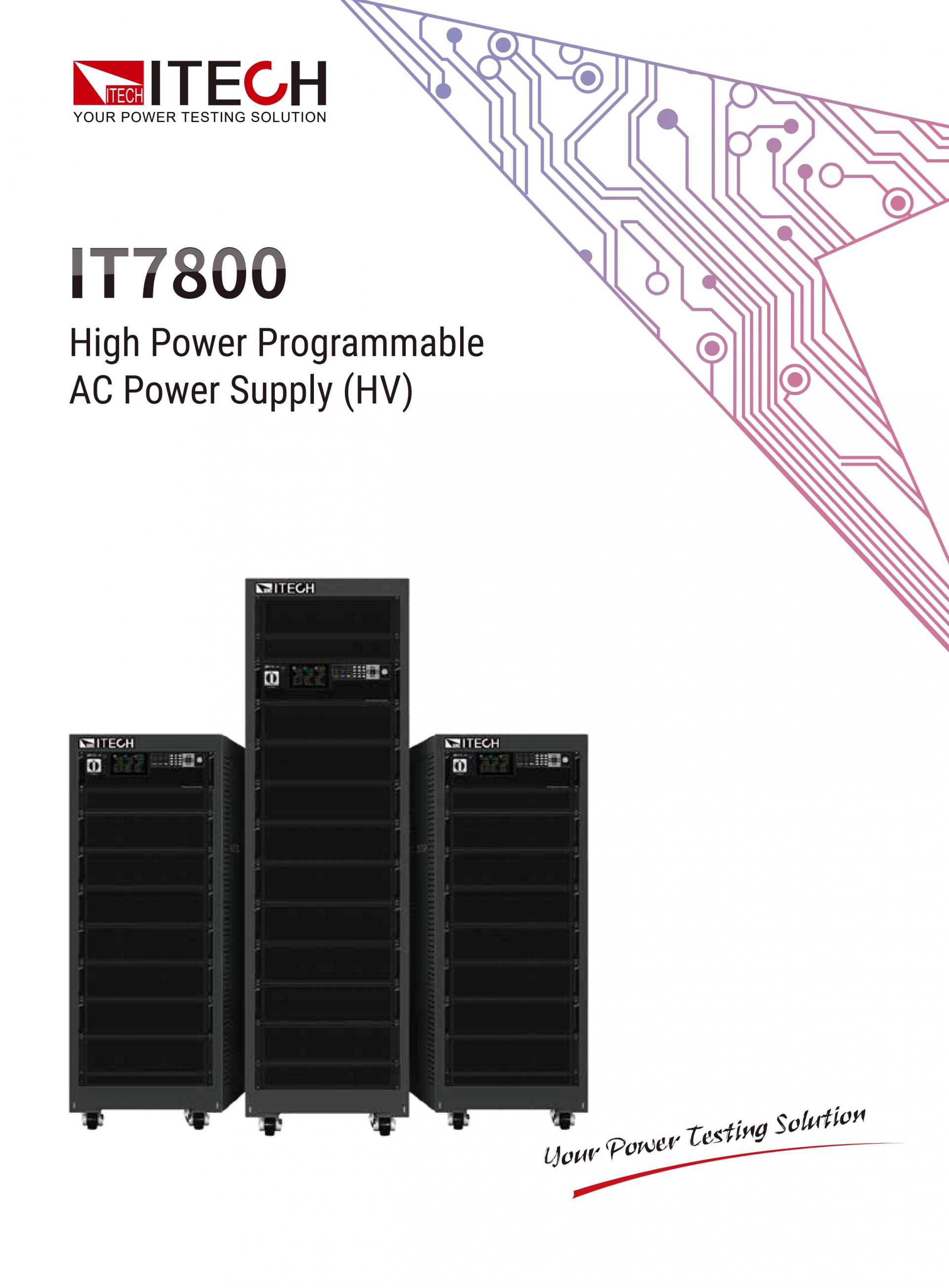 ITECH IT7800 고출력 프로그래머블 AC파워 (700 VL-N/1050 VL-N)