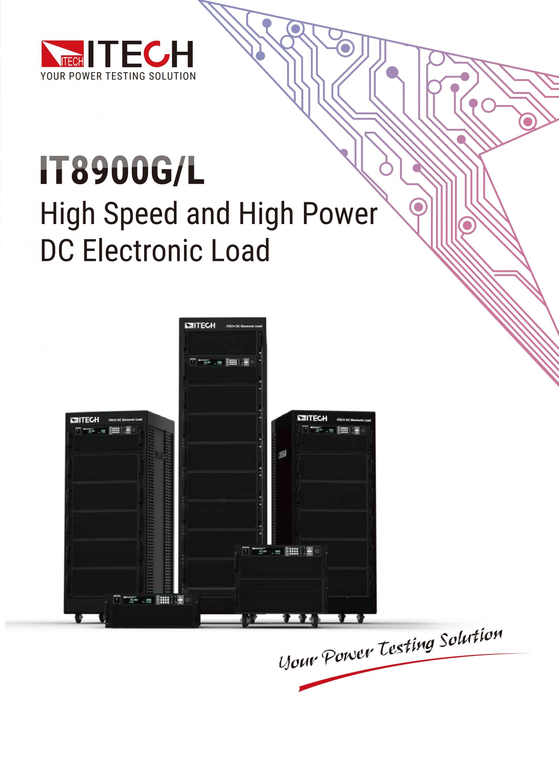 ITECH IT8900G/L 고속 고출력 DC전자부하