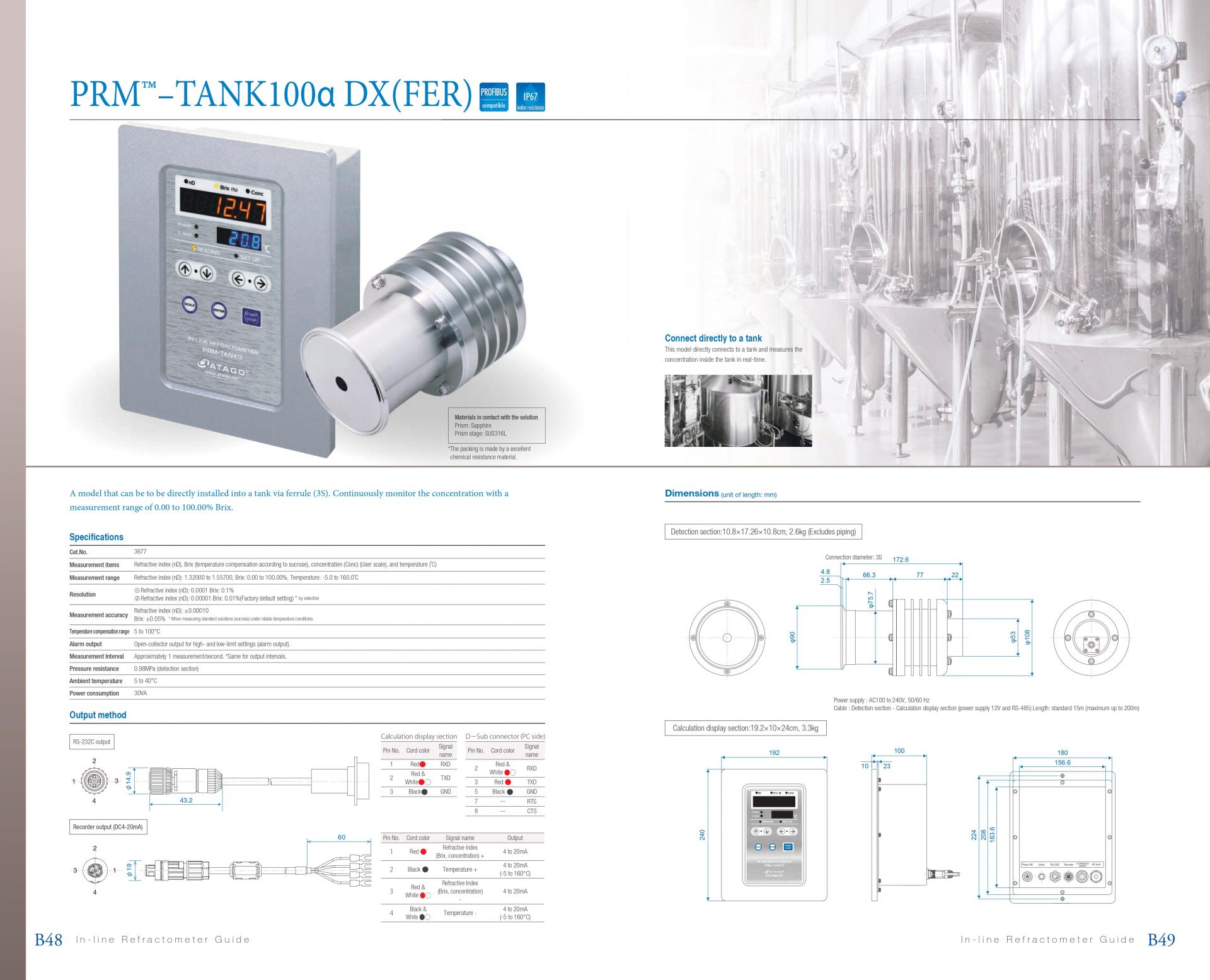 ATAGO PRM-TANK100α DX(FER) 탱크 전용 초고정밀 프로세스 굴절계