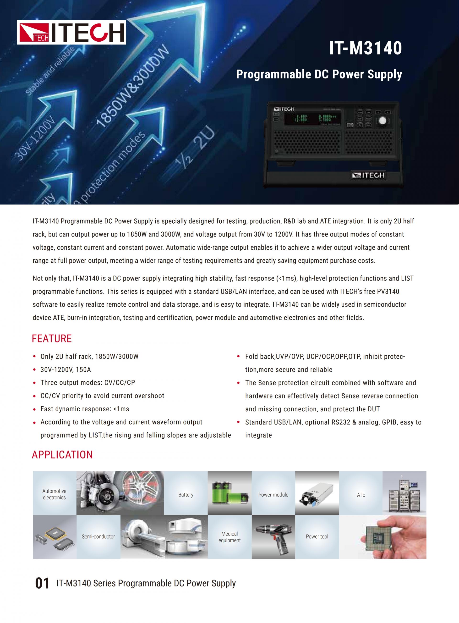 ITECH IT-M3140 DC파워 (30V~1200V,1850W&3000W)