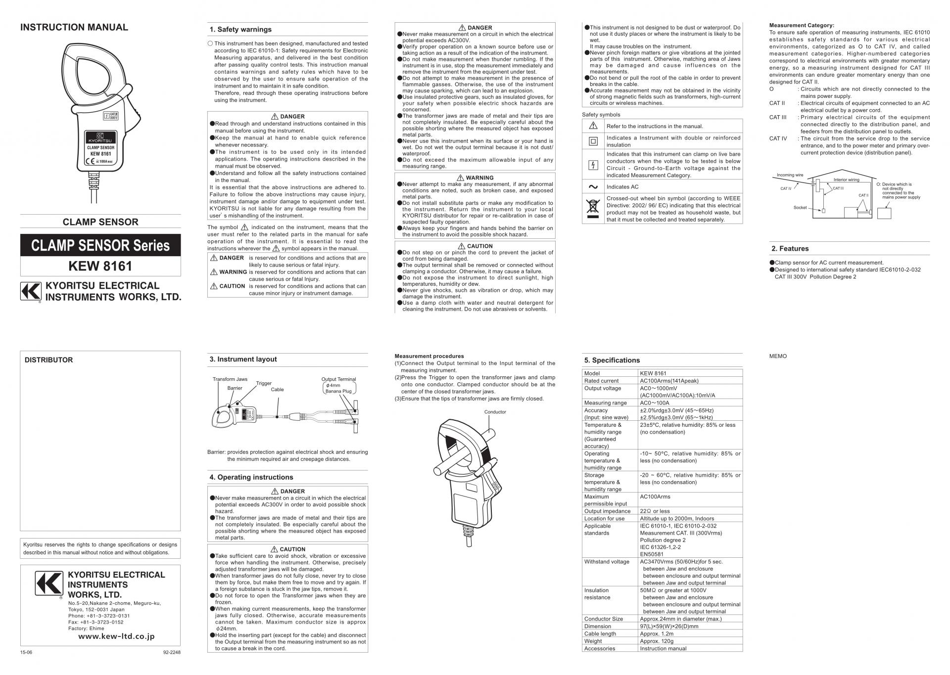 KYORITSU KEW 8161 클램프센서 / 어댑터 지니어스인더스트리 대한민국 No.1 산업장비 공급채널