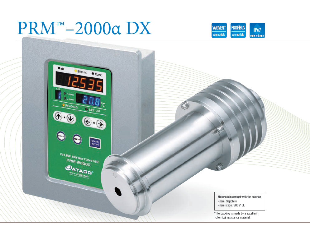 ATAGO PRM-2000α DX 저농도 초고정밀 차세대 인라인 프로세스 굴절계