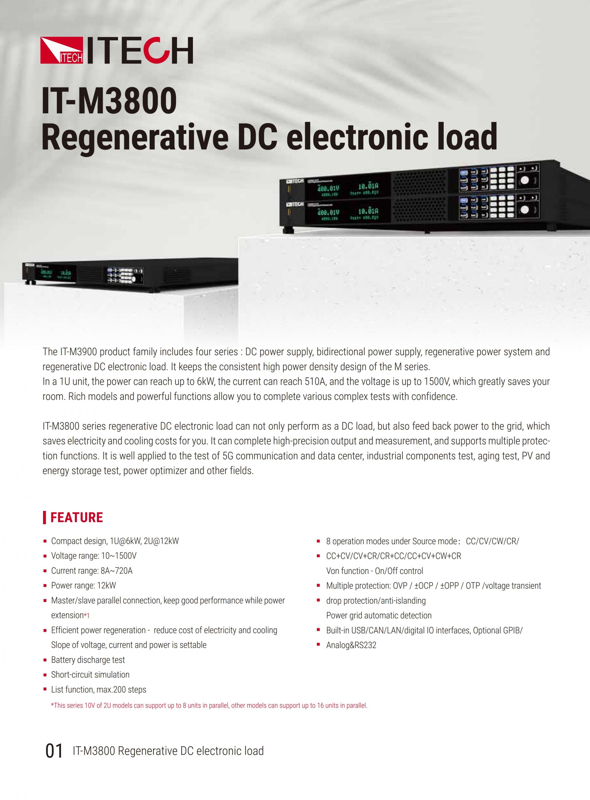 ITECH IT-M3800 회생 DC 전자부하