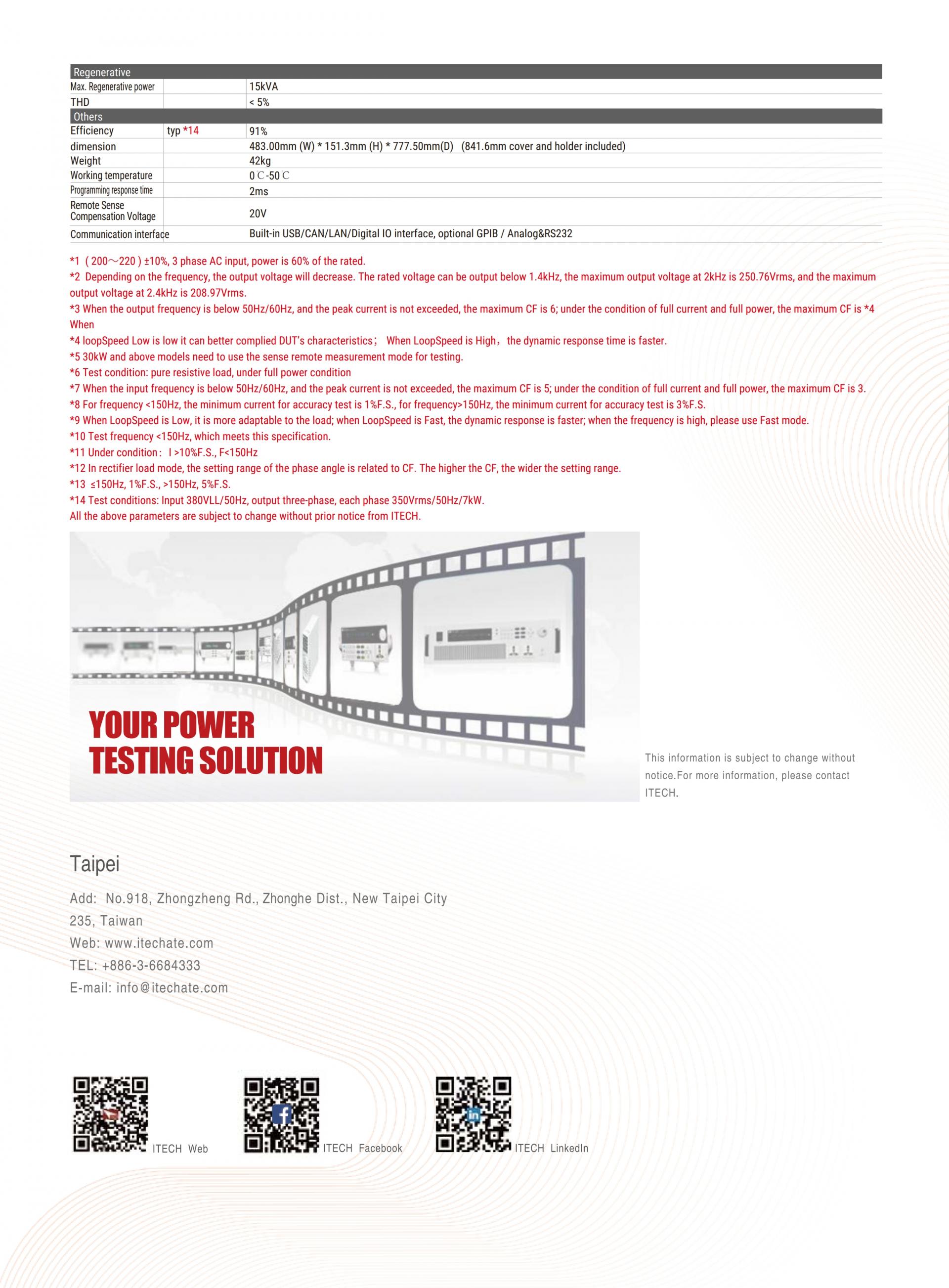 ITECH IT7900P 고성능 재생 그리드 시뮬레이터 (5~165kVA…960kVA)