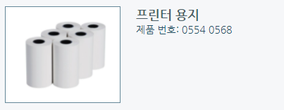 TESTO 테스토 315 시리즈 CO/CO2 측정기 ☆ 가격문의