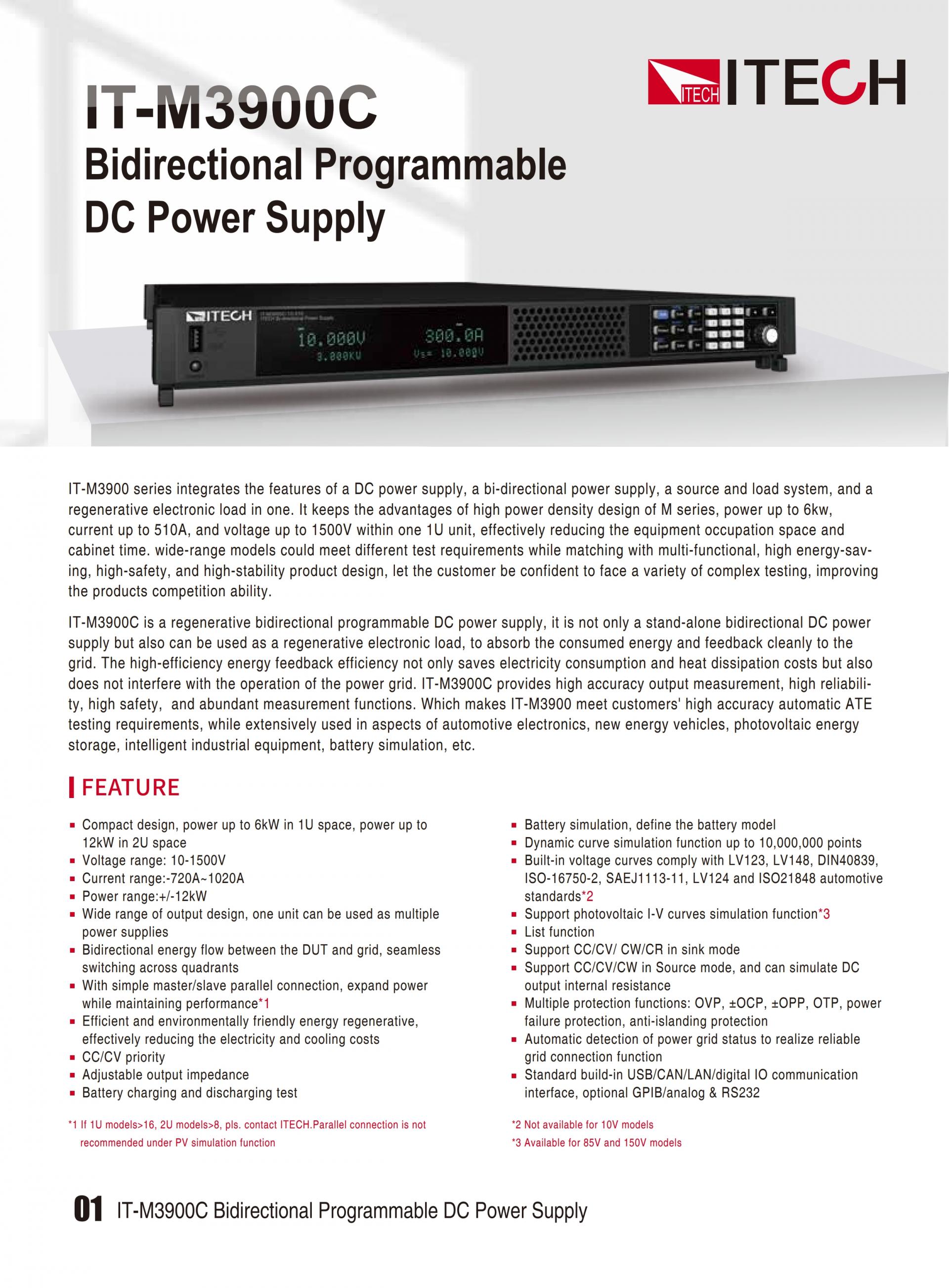 ITECH IT-M3900C 양방향 파워 (1.7 to 12kW... 8000A)