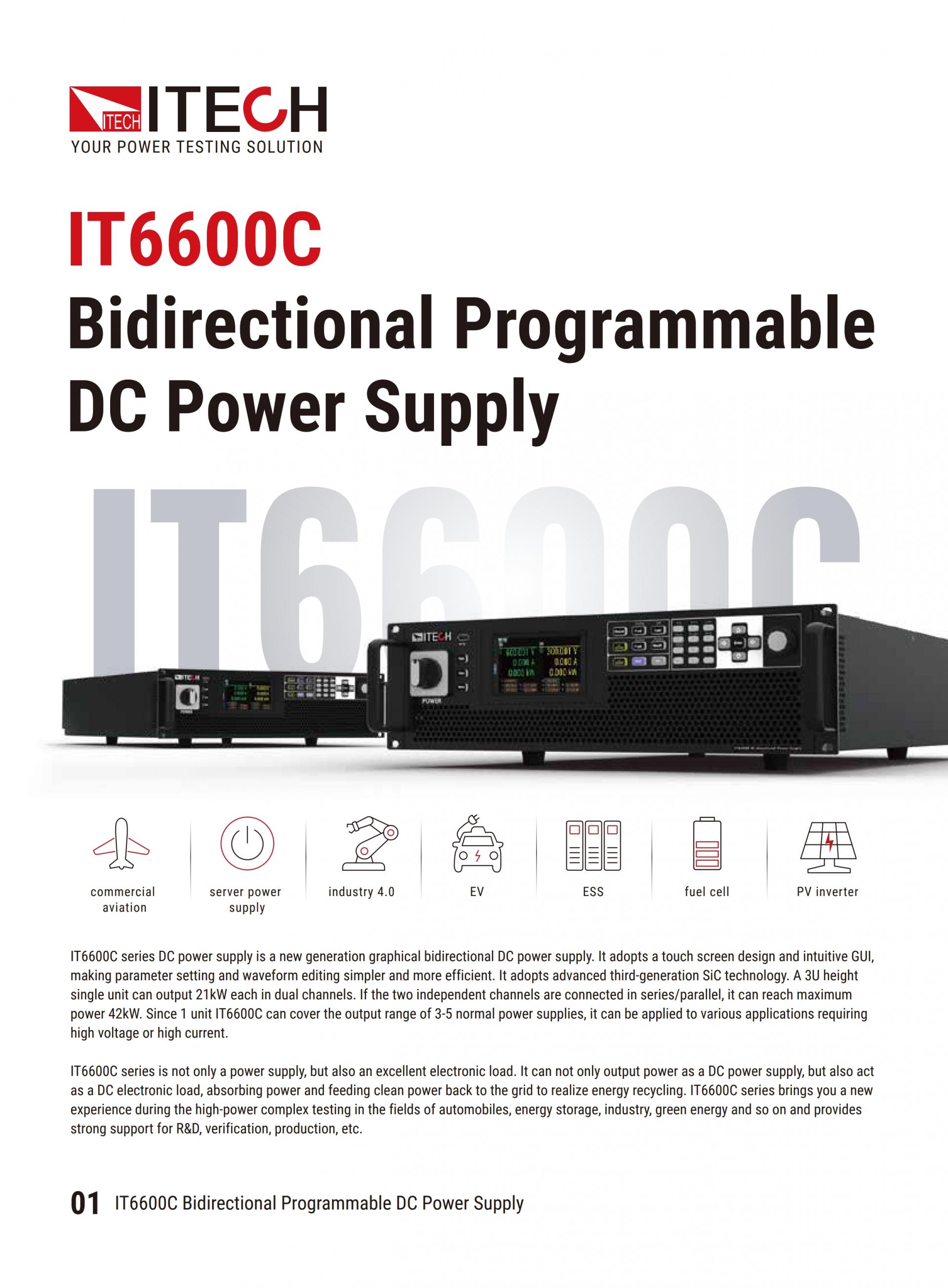 ITECH IT6600C 양방향 파워 (42~420kW…10MW+)