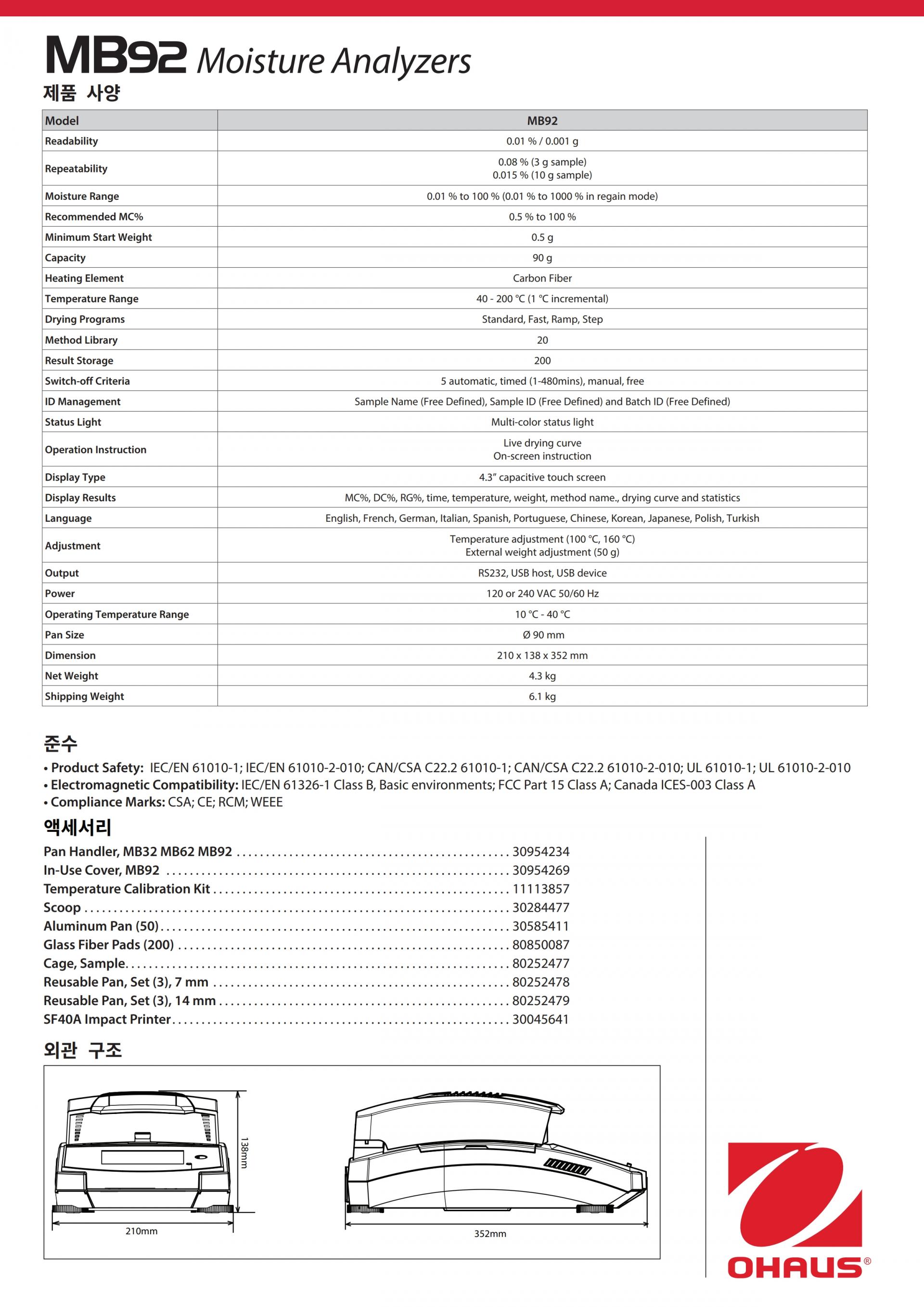 OHAUS MB92 수분 분석기