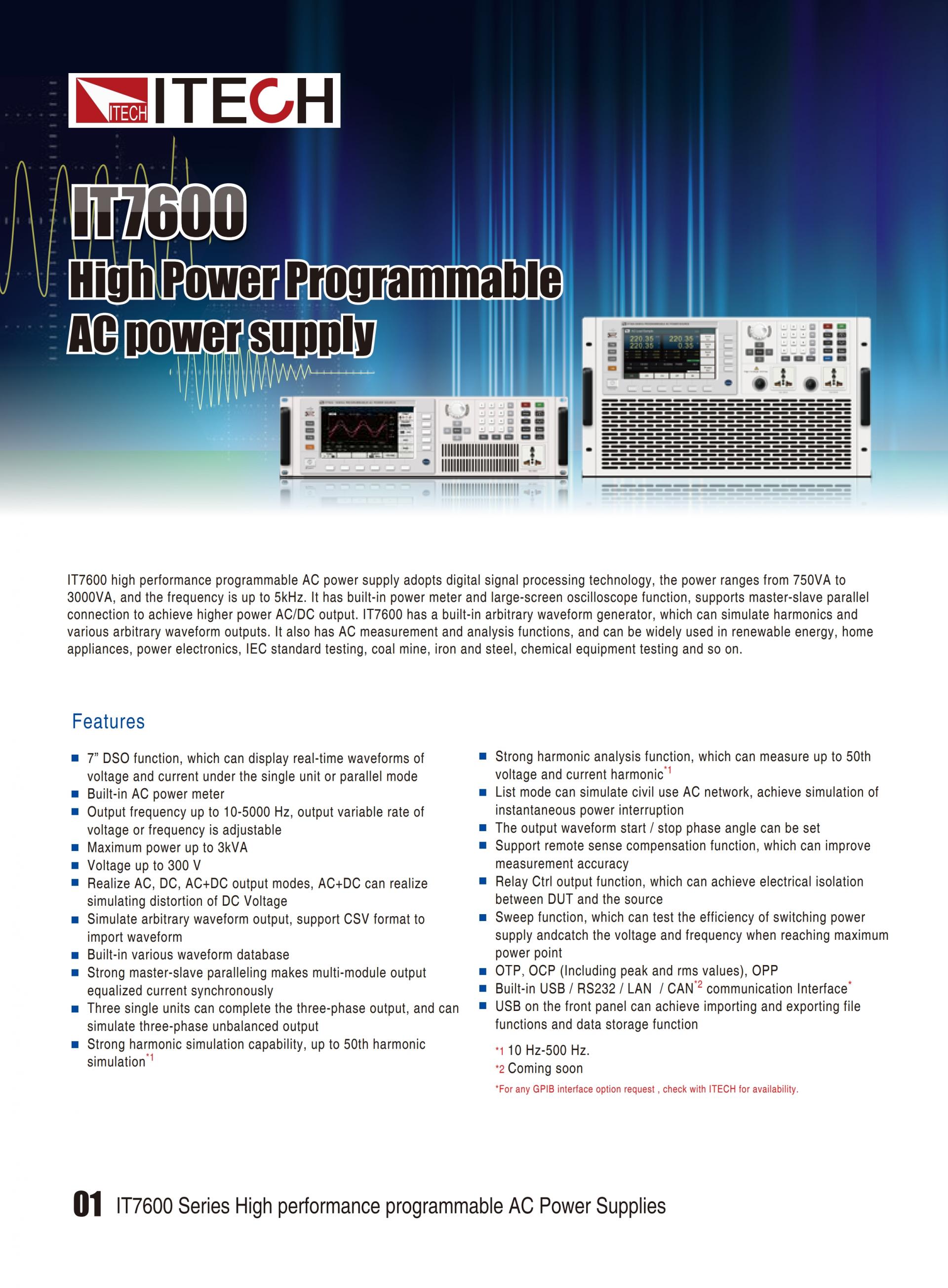 ITECH IT7600 고성능 프로그래머블 AC 전원공급장치