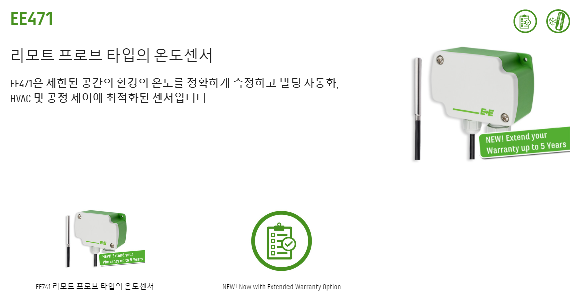 E+E EE471 Temperature Sensor