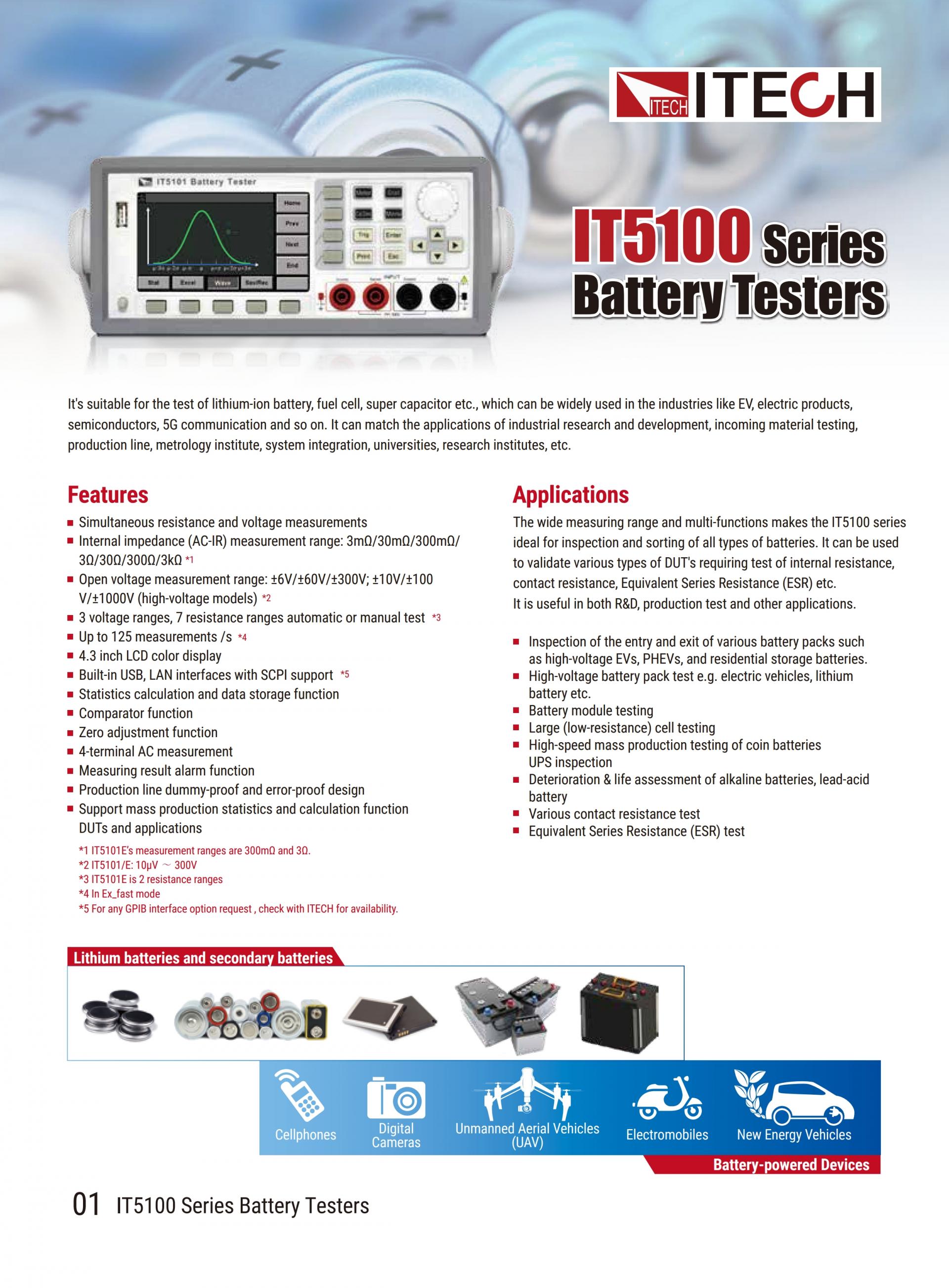 ITECH IT5100 배터리 테스터