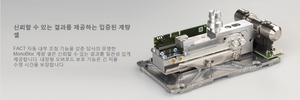 METTLER TOLEDO MS-TS 정밀 저울