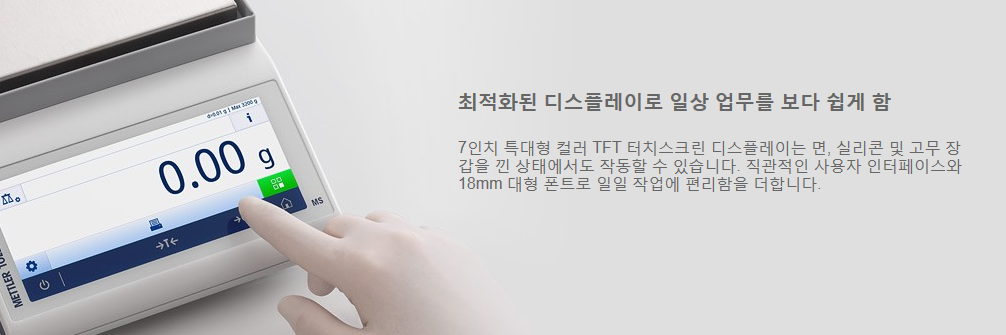 METTLER TOLEDO MS-TS 정밀 저울